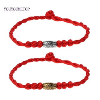 Youyo สร้อยข้อมือเชือกถัก สีแดง สไตล์ทิเบต