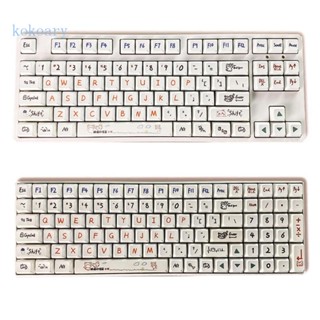 Kok ชุดปุ่มกดคีย์บอร์ด 122 คีย์ สําหรับคีย์บอร์ด Mechanical PBT Dye Subbed Key Caps for Cherry MX Switc