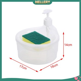 [HelleryTH] เครื่องจ่ายสบู่เหลวล้างจาน อเนกประสงค์ 6 ชิ้น