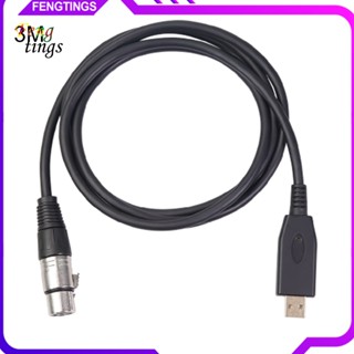 [Ft] อะแดปเตอร์แปลงเสียงไมโครโฟน USB Male to XLR Female