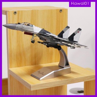 [Hawal] เครื่องบินรบรัสเซีย SU-35 สเกล 1/100 อัลลอย สําหรับตกแต่ง เก็บสะสม ของขวัญ C SU-35