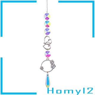 [HOMYL2] โมบายกระดิ่งลมคริสตัล แฮนด์เมด สําหรับแขวนตกแต่งบ้าน สวนหลังบ้าน ของขวัญวันเกิด