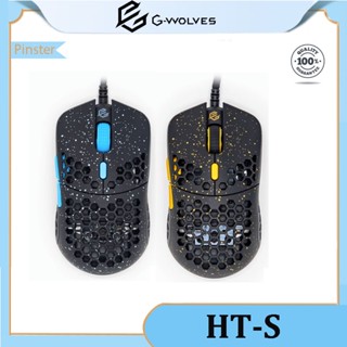 G-wolves HT-S เมาส์เกมมิ่งมีสาย น้ําหนักเบาพิเศษ 48 กรัม 3389