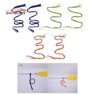 [Baoblaze] สายคล้องเชือกนิรภัย อุปกรณ์เสริม สําหรับเรือแคนู เรือคายัค เซิร์ฟบอร์ด 2 ชิ้น