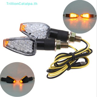 Trillioncatalpa ไฟเลี้ยว 14LED 12V สีเหลืองอําพัน สําหรับรถจักรยานยนต์