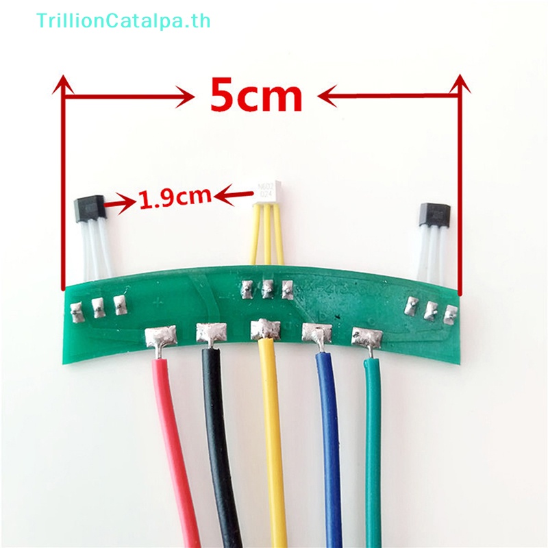 Trillioncatalpa เซนเซอร์ห้องโถงมอเตอร์ไฟฟ้า 2 ล้อ พร้อมบอร์ดเคเบิล 213 มอเตอร์เซนเซอร์ 60 องศา สําหรับจักรยาน E-Bike TH