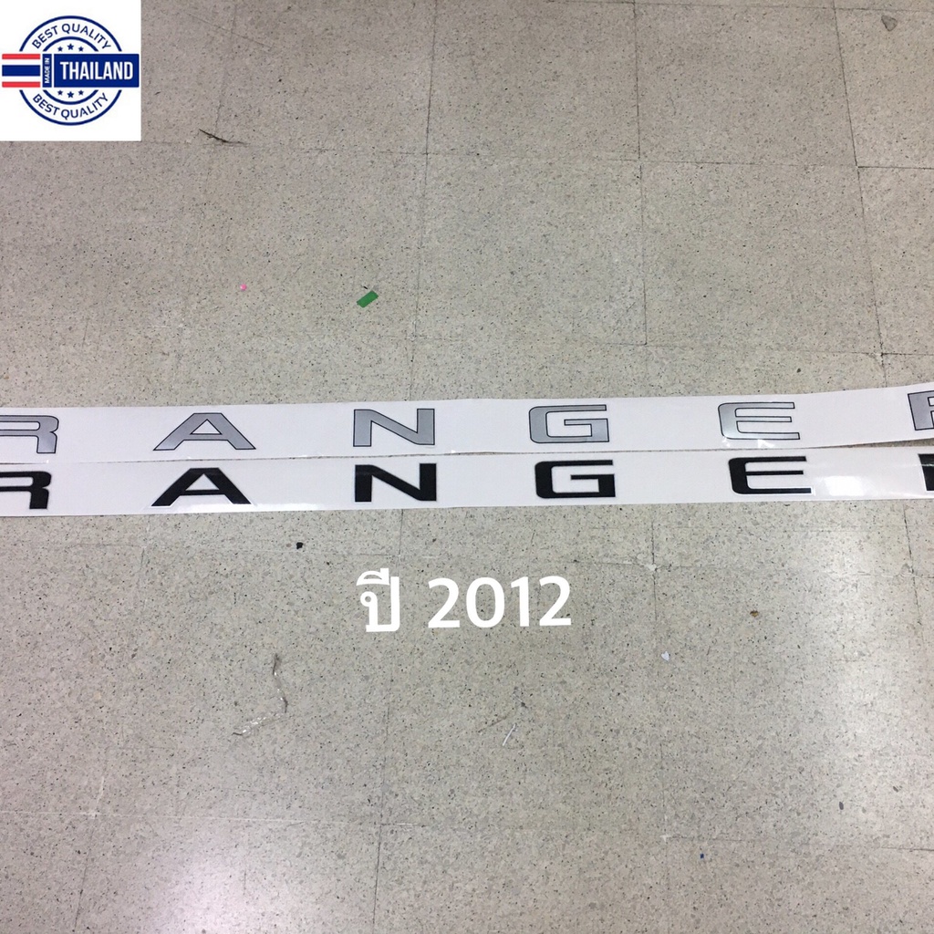 สติ๊กเกอร์ คำว่า  RANGER ติดฝ้าย  Ford Ranger year 2012 priceต่อชุด
