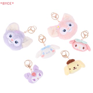 Byce&gt; Sanrio พวงกุญแจตุ๊กตา Kuromi Hello Kitty My Melody Cinnamoroll พวงกุญแจรถ พวงกุญแจน่ารัก ใหม่