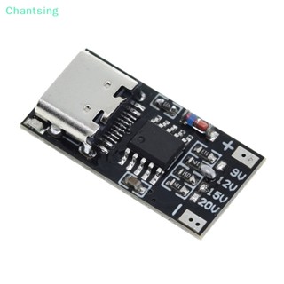 &lt;Chantsing&gt; บอร์ดโมดูลดีคอย PD QC LDE 9V-20V PD PD 2 3.0 DC USB Type-C QC4 คุณภาพสูง ลดราคา