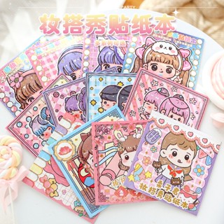 หนังสือสติกเกอร์ ลายการ์ตูน Kawaii Girl น่ารัก สไตล์โบราณ สําหรับติดตกแต่งสมุด 1 ชิ้น