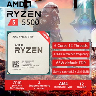 โปรเซสเซอร์ CPU AMD Ryzen 5 5500 R5 5500 3.6 GHz 6-Core 12-Thread 7NM L3=16M 100-000000457 ซ็อกเก็ต AM4 ใหม่ แต่ไม่มีคูลเลอร์