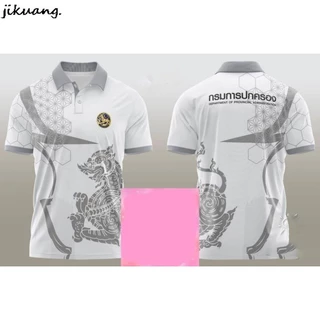 BoKong เสื้อกรมการปกครอง(พิมพ์ลาย)ผ้าไมโคร(ไซส์เสื้ออยู่หน้าสุดท้าย)