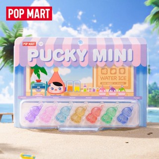 ] Popmart Series PUCKY One Set Brand New MINI [ตุ๊กตาฤดูร้อน PUCKY Shaved Ice SOPV