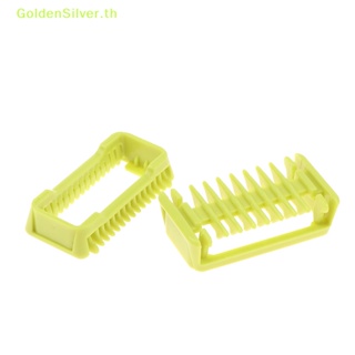 Goldensilver ชุดปัตตาเลี่ยนตัดผม แบบเปลี่ยน สําหรับ Philips Oneblade TH