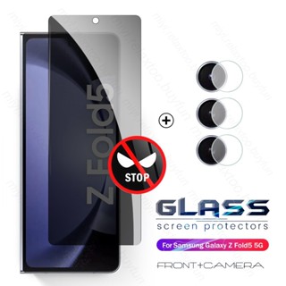 2To119D Privacy Tempered Glass Screen Protector For Samsung Galaxy Z Fold5 5G Camera Protective Glass Sumsung Fold 5 ZFold5 2023