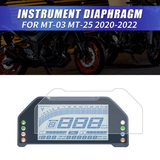 ฟิล์มไฮโดรเจล TPU กันรอยขีดข่วน สําหรับ Yamaha MT-03 MT-25 20-22 HD