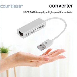 อะแดปเตอร์การ์ดเครือข่ายอีเธอร์เน็ต USB2.0 เป็น RJ45 [countless.th]