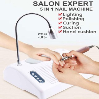 CYMX 5 in 1 Manicure Tool Nail Art Equipment Extractor Fan UV Lamp