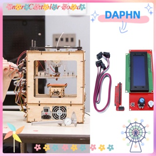 DAPHS เมนบอร์ดหน้าจอแสดงผล อุปกรณ์เสริมเครื่องพิมพ์ 3D แบบมืออาชีพ