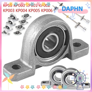 Daphs บล็อกแบริ่งหมอน 8 มม. 10 มม. 12 มม. 15 มม. KP000 KP001 KP002