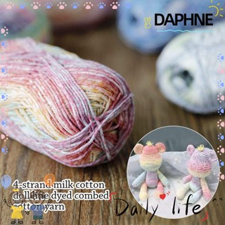 Daphne ไหมพรมถักโครเชต์ สําหรับเย็บกระเป๋า ผ้าห่ม DIY