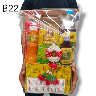 (เติมบุญ) ชุดสังฆทานB22 ชุดมาลัยคล้องบุญพระ2นิ้ว  สำหรับถวายพระภิกษุสงฆ์เนื่องในโอกาสงานบุญต่างๆ สังฆทาน