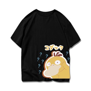 [ขายด่วน]！ โดดเด่นในเกมในฤดูร้อนนี้ด้วยเสื้อยืดแขนสั้น Anime Pokémon Psyduck รุ่น Limited Edition! ฤดูร้อน ใหม่