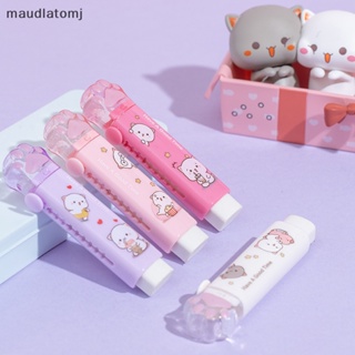 Maud Kawaii ยางลบ รูปอุ้งเท้าแมวน่ารัก แบบพกพา เครื่องเขียน สําหรับเด็ก โรงเรียน สํานักงาน