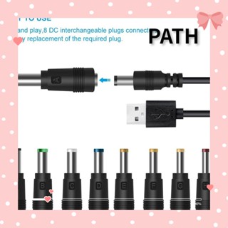 PATH สายชาร์จ USB เป็น DC 5.5*2.1 5V