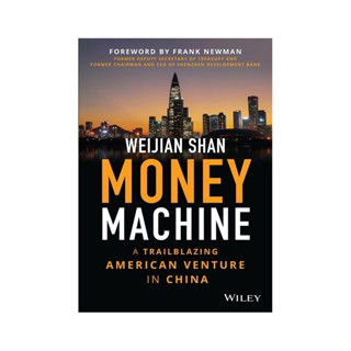 Money Machine: A Trailblazing American Venture in China摇钱