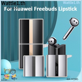 WTTLE เคสพวงกุญแจ แบบใส สําหรับ Huawei Freebuds ลิปสติก