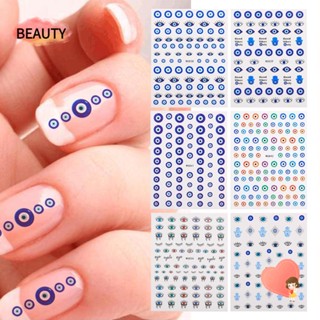 BEAUTY สติกเกอร์ติดเล็บ ลายตาชั่วร้าย 3D มีกาวในตัว ติดทนนาน DIY สําหรับติดตกแต่งเล็บ 1 แผ่น