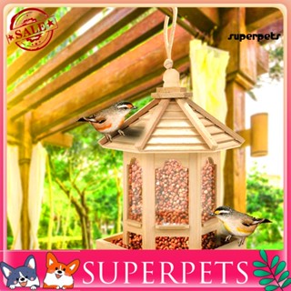 Superpets เครื่องให้อาหารนก แบบแขวน อุปกรณ์เสริม สําหรับกลางแจ้ง