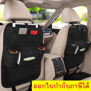 Car Seat Storage Bag Organizer Holder Multi Pocket Travel Storage Hanging Bag