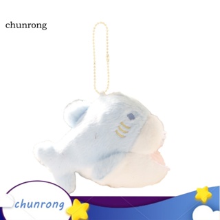 Chunrong พวงกุญแจตุ๊กตาฉลามน่ารัก ของขวัญวันเกิด