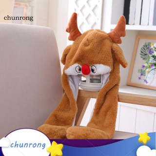 Chunrong หมวกคอสเพลย์ ผ้ากํามะหยี่ขนนิ่ม ลายการ์ตูนจมูกแดง ใส่สบาย สําหรับถ่ายภาพเซลฟี่ ปาร์ตี้