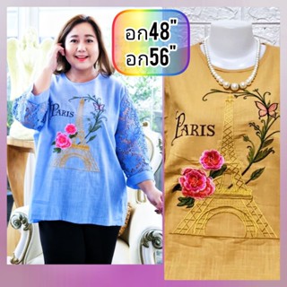 เสื้อสาวอวบรุ่นขายดีมี 2 ขนาดอก 48 และ 5 6 ปักดอกสวย ใส่ออกงานได้จ้าเป็นงานปักแขนแต่งลูกไม้ใส่สบาย