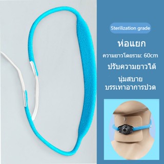 Tracheostomy Tube Holder Tie Collar Reusable