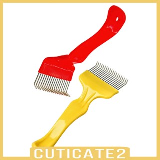 [Cuticate2] ส้อมสเตนเลส 90 องศา 19 ซม. X7 ซม. 21 Pin สําหรับเลี้ยงผึ้ง