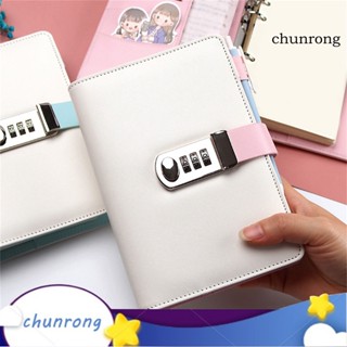 Chunrong อุปกรณ์ล็อคไดอารี่ อเนกประสงค์ กันน้ํา ลายการ์ตูนใบไม้ ใส่รหัสผ่าน สําหรับนักเรียน