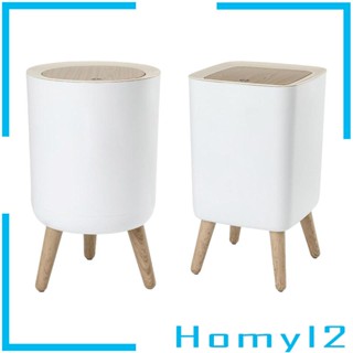 [HOMYL2] ถังขยะ ลายไม้ พร้อมฝาปิด สไตล์นอร์ดิก สําหรับห้องนอน ห้องครัว กลางแจ้ง