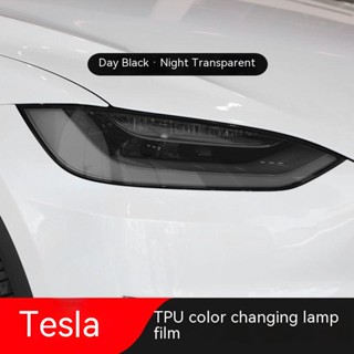 Tesla ฟิล์มป้องกันไฟหน้ารถยนต์ เปลี่ยนสีได้ สีดํา สําหรับโมเดล S Model 3 Model X Model Y