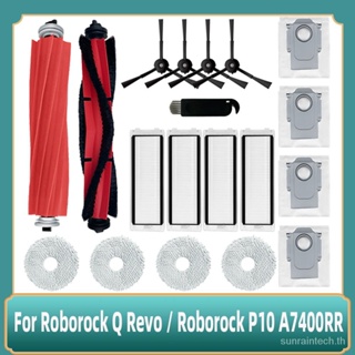 For Roborock Q Revo / Roborock P10 Robot Vacuum Cleaner Main Side Brush HEPA Filter Mop Cloth Dust Bag Accessories Parts Spare