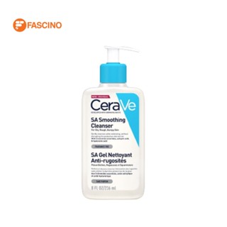 CERAVE SA Smoothing Cleanser ผลิตภัณฑ์ทำความสะอาด สำหรับผิวไม่เรียบเนียน (236ml.)