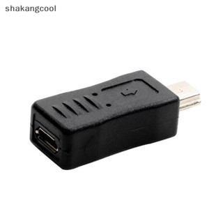 Shakangcool อะแดปเตอร์แปลงสายชาร์จ Micro USB ตัวเมีย เป็น Mini USB ตัวผู้ สีดํา SGL