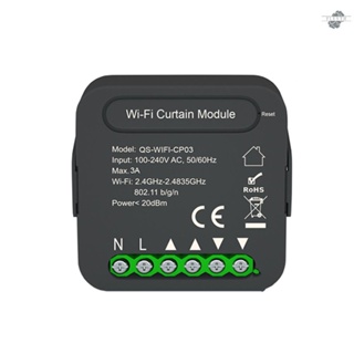 {fly} Qs-wifi-cp03 Tuya WiFi โมดูลสวิตช์ผ้าม่านอัจฉริยะ ควบคุมผ่านแอป สําหรับแชร์อุปกรณ์โทรศัพท์มือถือ เข้าได้กับ Alexa