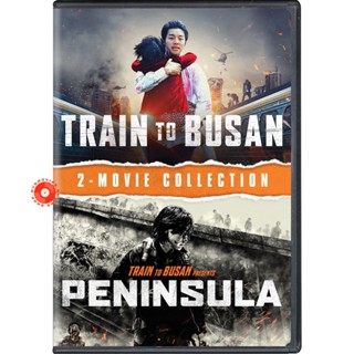 DVD Train To Busan ด่วนนรกซอมบี้คลั่ง - [หนังไวรัสติดเชื้อ] ภาค 1-2 DVD Master เสียงไทย (เสียง ไทย/เกาหลี ซับ ไทย/อังกฤษ