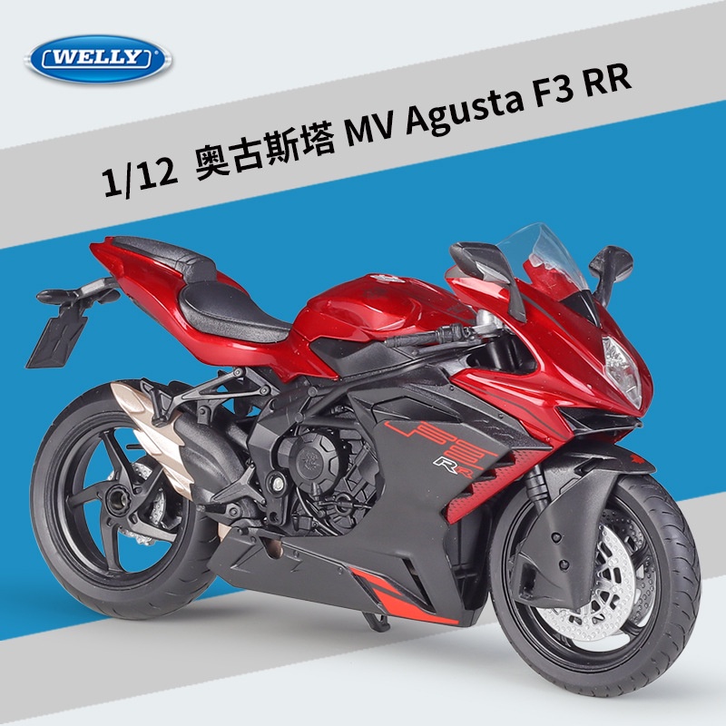 Welly 1:12 สิงหาคม 2022 MV Agusta F3 RR จําลองรถจักรยานยนต์รุ่น