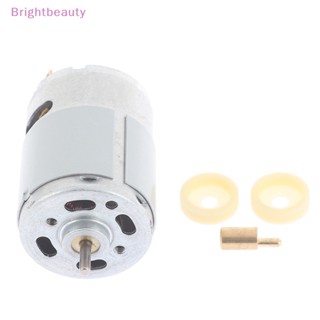 Brightbeauty มอเตอร์ปัตตาเลี่ยนไฟฟ้า 7200Rpm แบบเปลี่ยน สําหรับ Wahl 8504 1919 TH