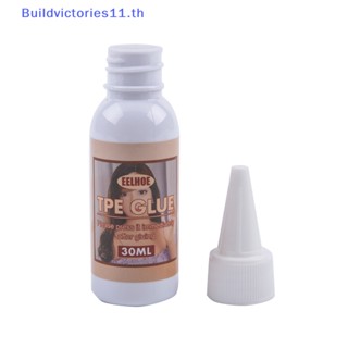 Buildvictories11 แผ่นกาว TPE สําหรับซ่อมแซมตุ๊กตา